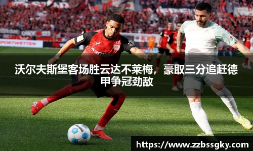 威廉希尔官网