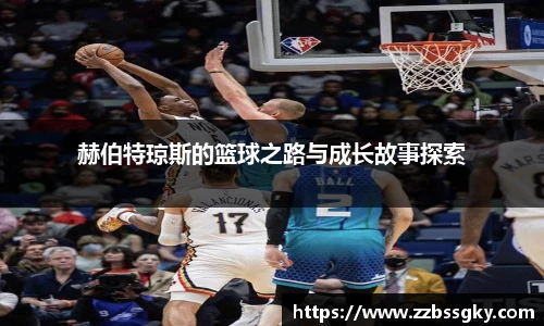 威廉希尔官网